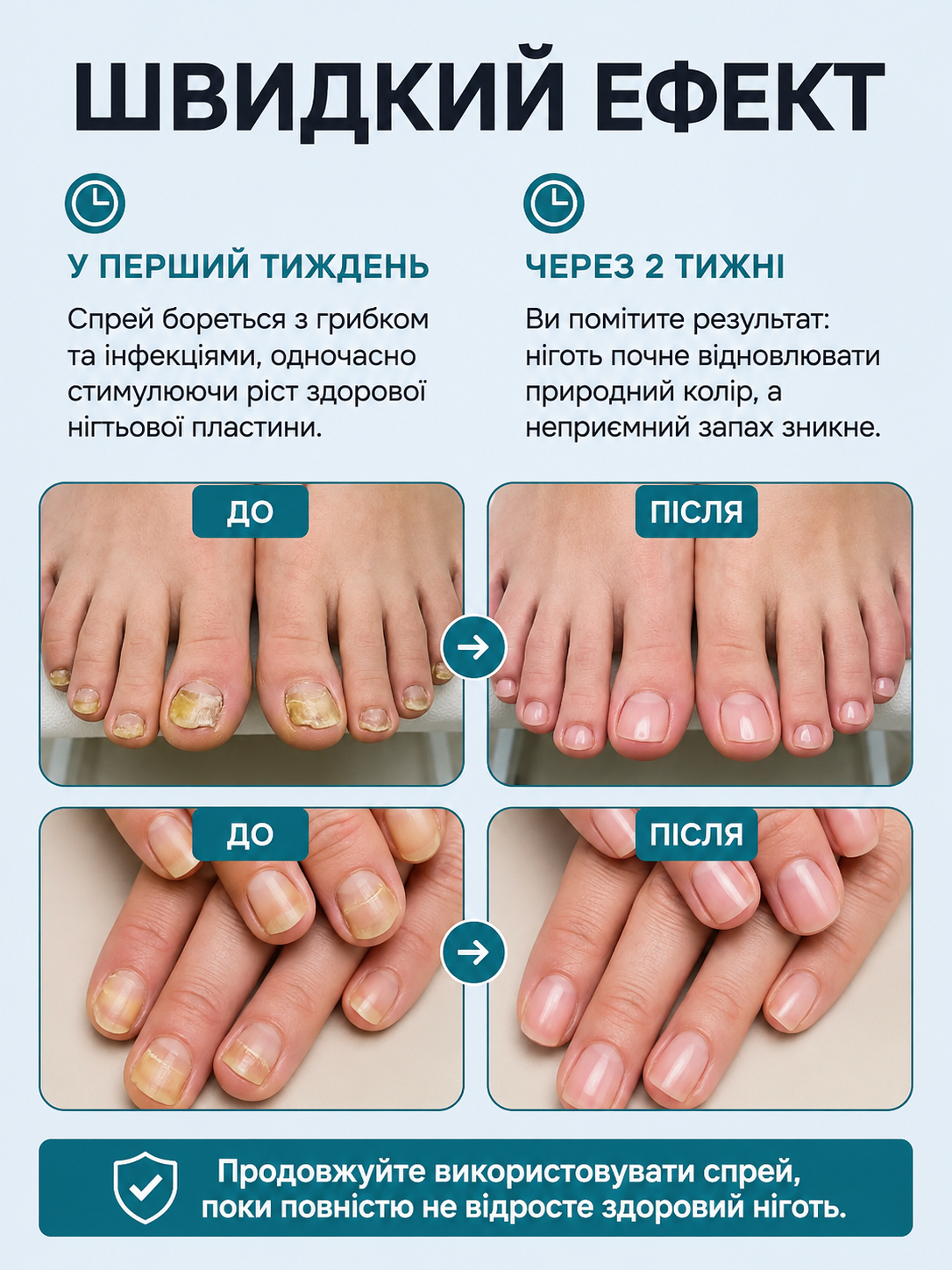 Об’ємне карбування на хрестику зблизька
