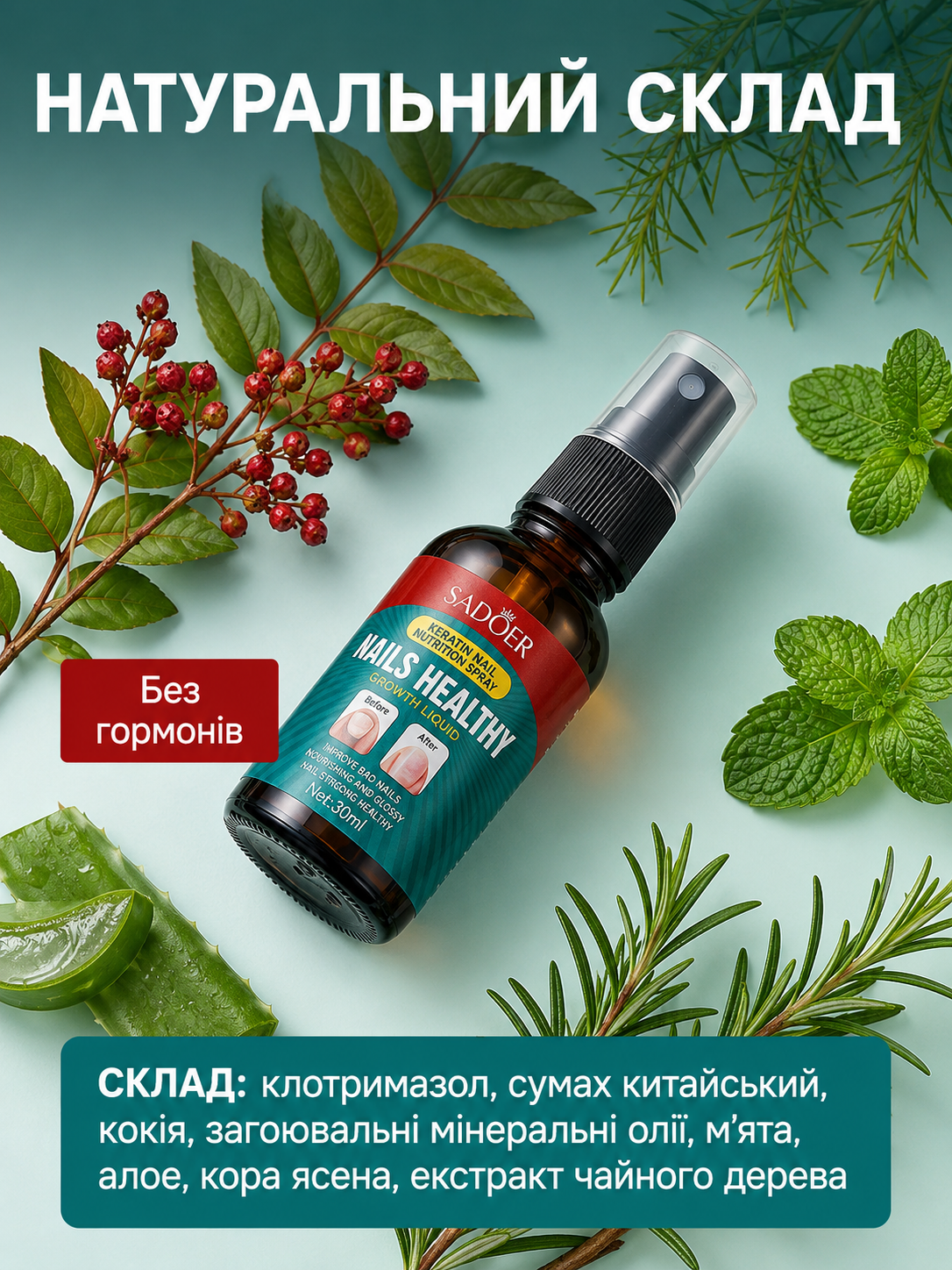 Хрестик на ланцюжку у подарунковій коробочці