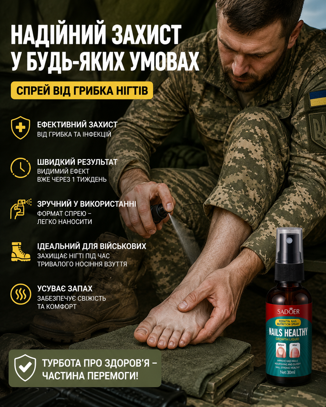 Об’ємне карбування на хрестику зблизька